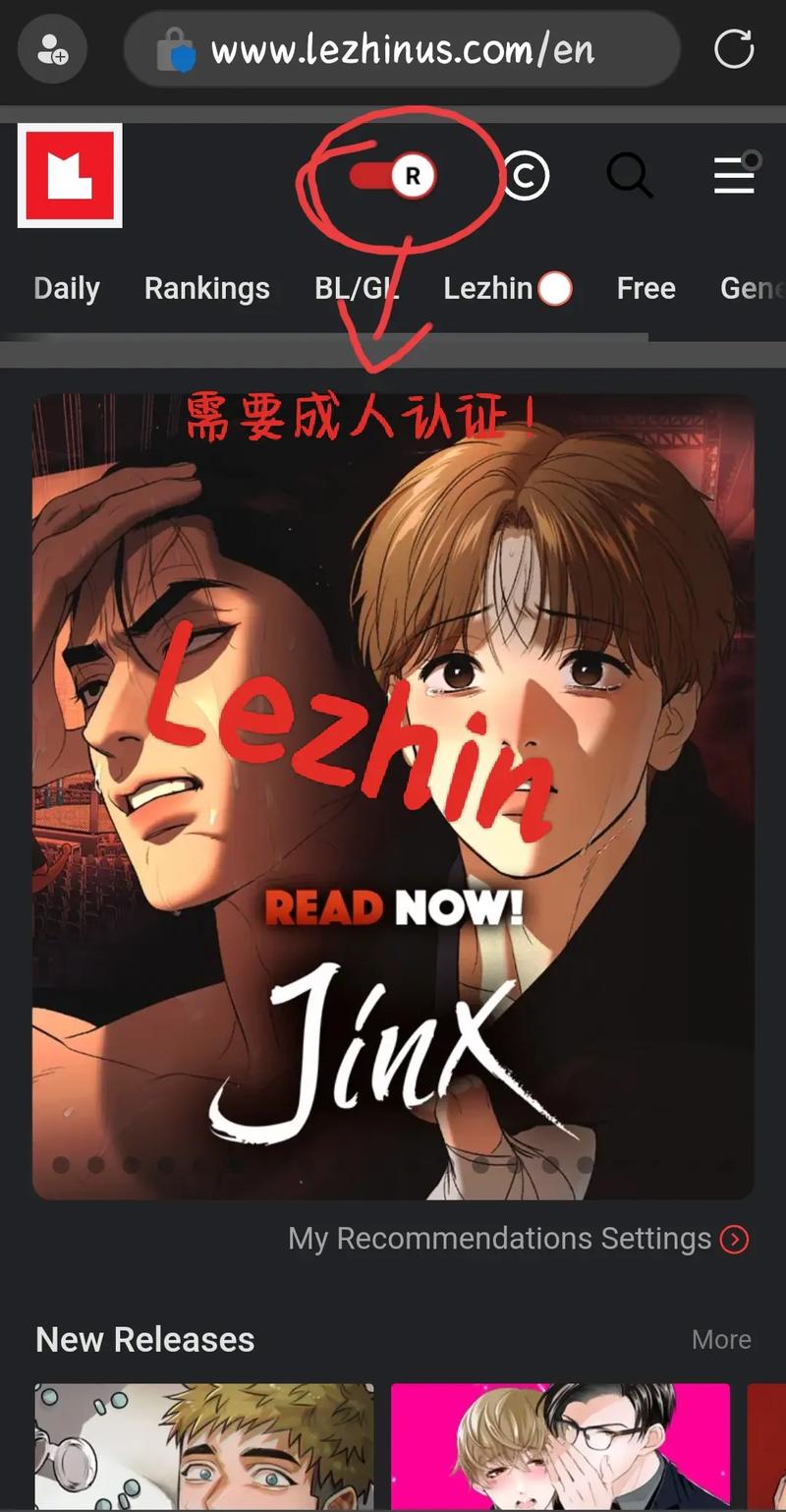 皮皮韩漫