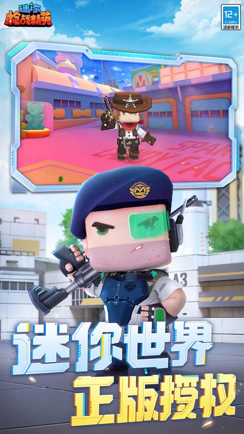 迷你枪战精英碎梦鲨辅助兑换码图标