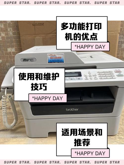 兄弟7360停产原因分析福利版图标