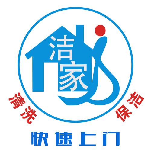 家务去广告安卓版图标