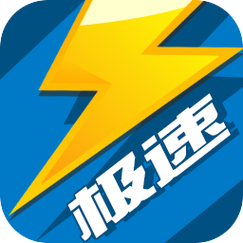 无限漫画极速版免广告版