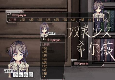 希露薇の繁殖计划怎么解锁轻薄图标