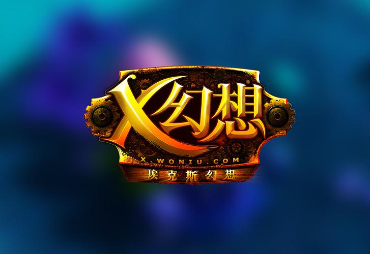 幻想游戏系列图标