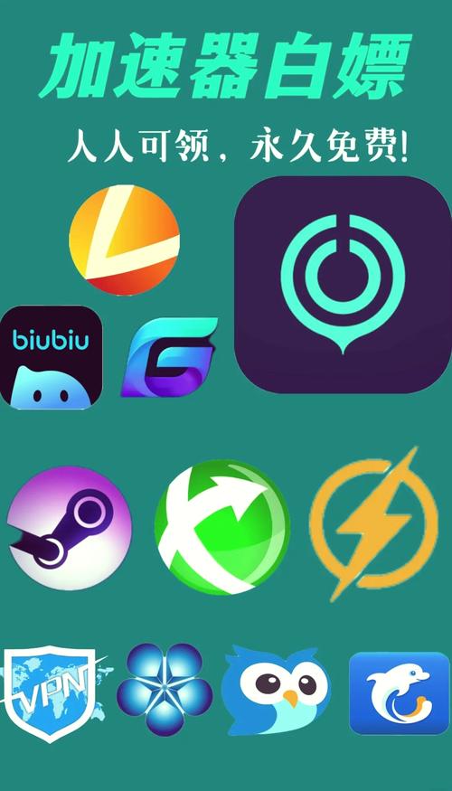 免费自动挂机脚本软件图标