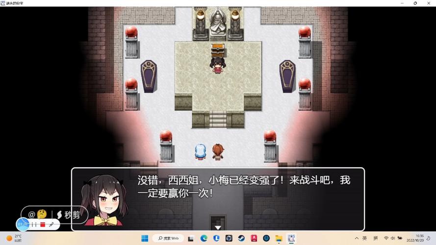 遗失的秘宝无毒版图标