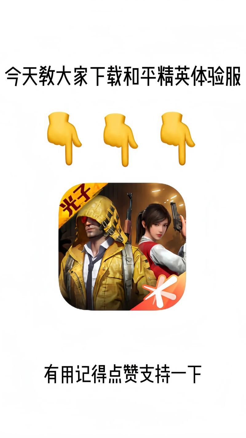 和平精英内透直装图标