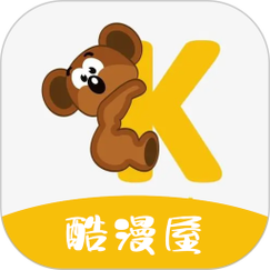 酷漫屋APP官方版最新图标