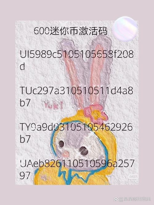 迷你世界迷你币修改器2021轻量版图标