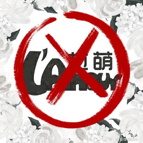 小月和平公益美化zip图标