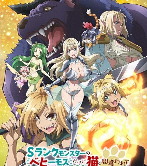 异世界物语1免费观看绅士版图标