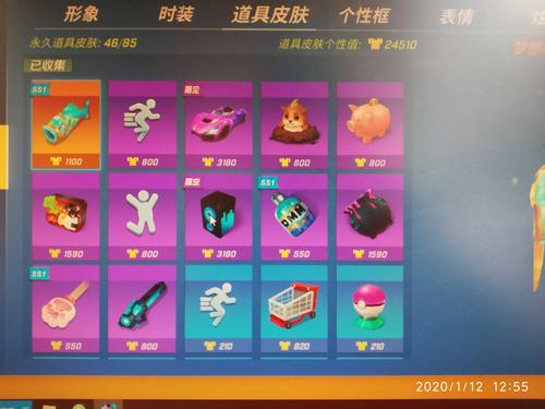 逃跑吧少年租号粉色版本图标