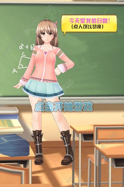 吹裙子1全解锁手机版游戏种植脚本图标