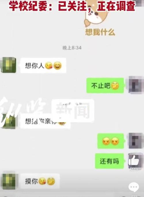 附近约会骚聊