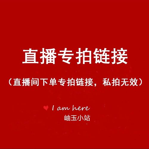 荷花直播最新版本