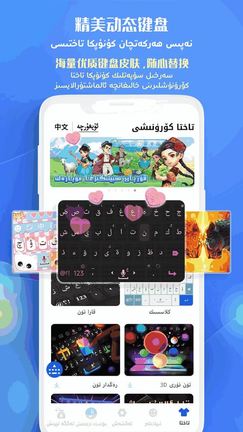 badamoyuni维语版游戏