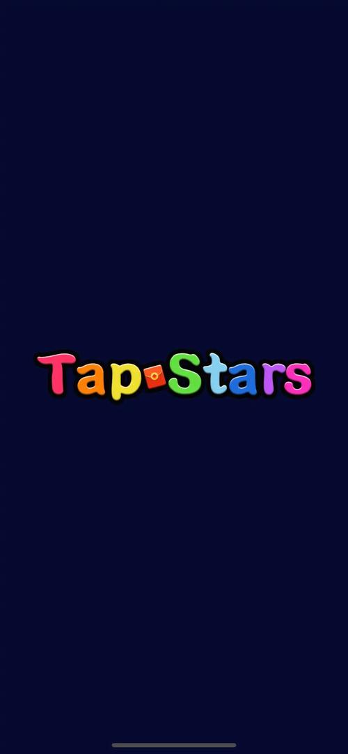 开心消星星正版