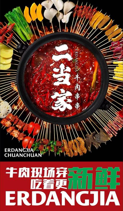 串串火锅游戏最新版