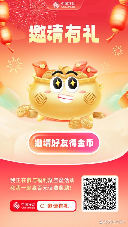 考拉消消赚红包版抽手机版