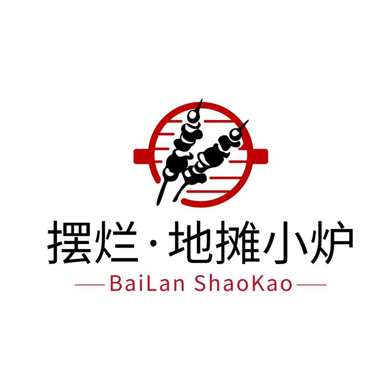 全民烤串赚钱版