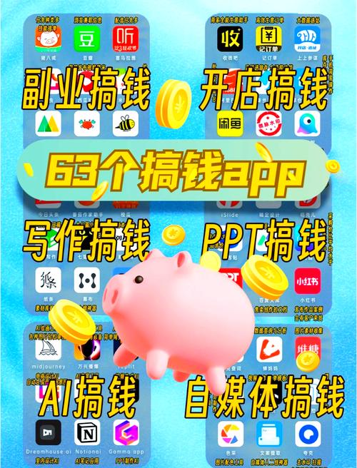 百科红包群赚钱游图标