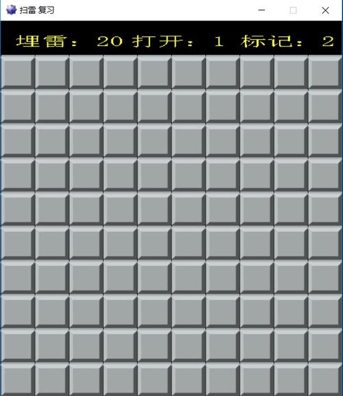 埋雷大师2.0免费授权码版