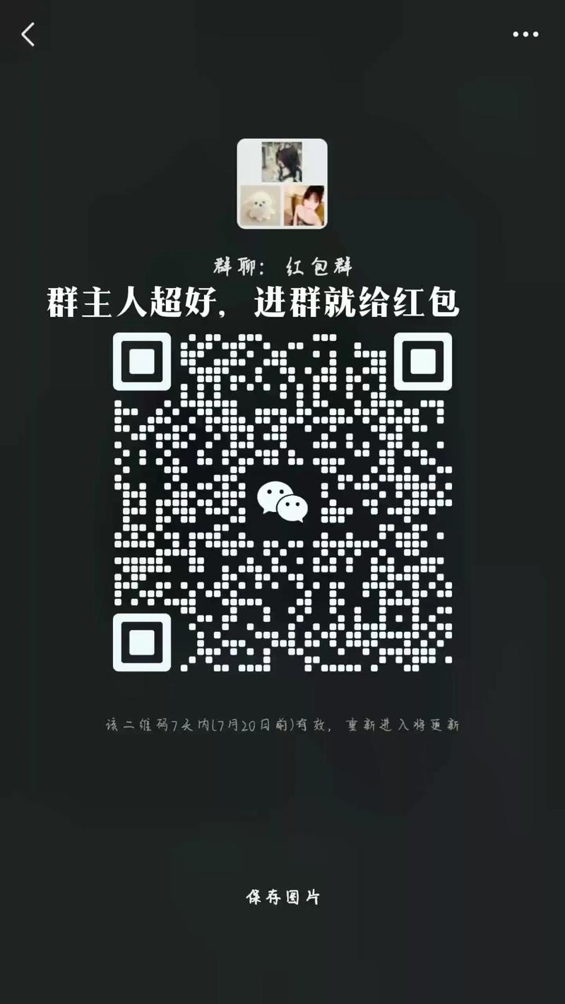 百科红包群2022图标