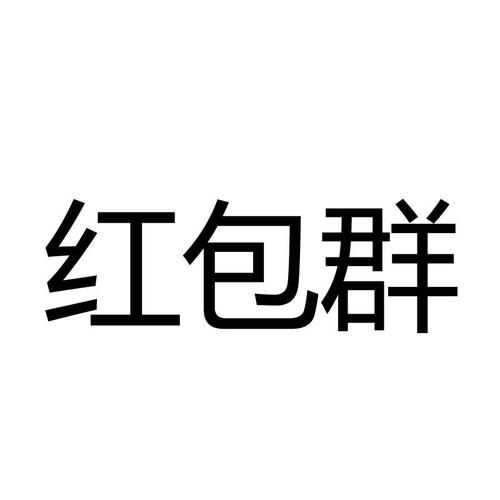 百科红包群最新红图标