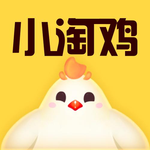 小淘鸡网赚手机版