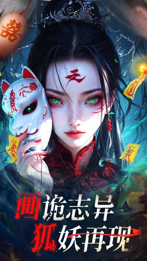 御剑降妖录游戏赚钱版图标