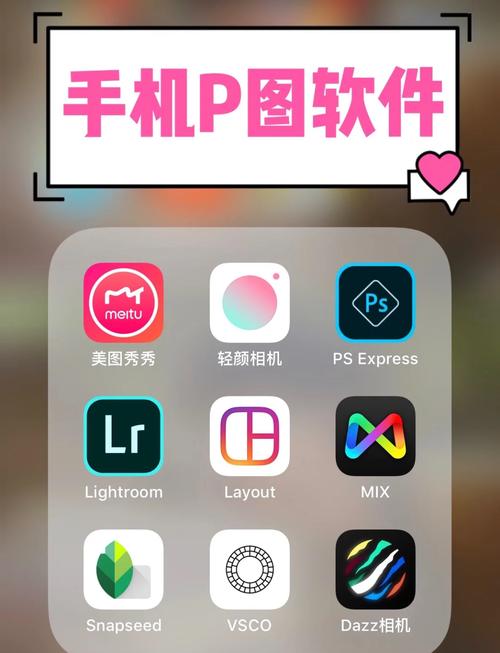 反p图神器app游戏截图