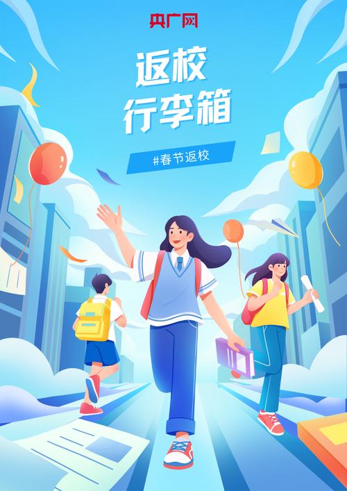 返校游戏手机版完整版游戏截图