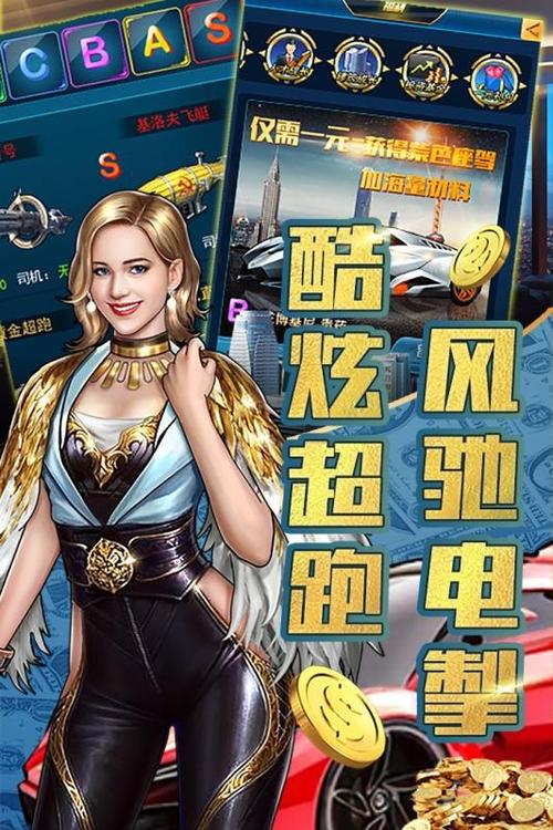 风流人生正版手游游戏截图