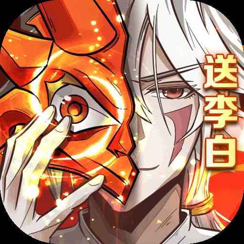 放置与召唤游戏截图