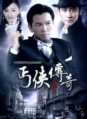 丐侠传奇游戏截图