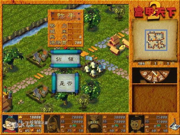 富甲天下2攻略富甲天下2攻略秘籍入坑全方位玩法游戏截图