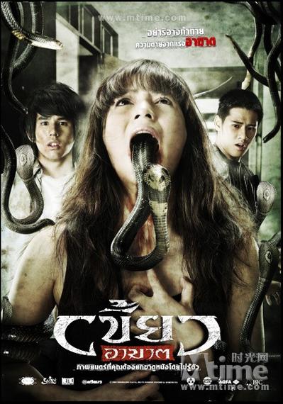 复仇的利齿游戏截图