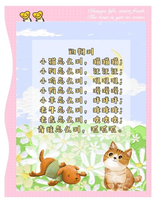 儿歌下载游戏截图