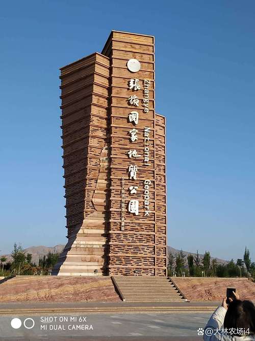 奇迹陕西官方网站入口