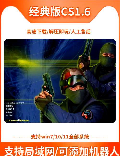 反恐精英cs1.6单机手机版反恐精英cs1.6单机版游戏截图