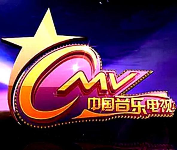 《中国音乐电视》图标