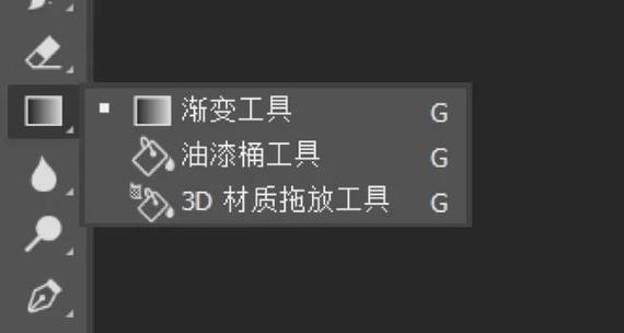 PS灰度指南游戏截图