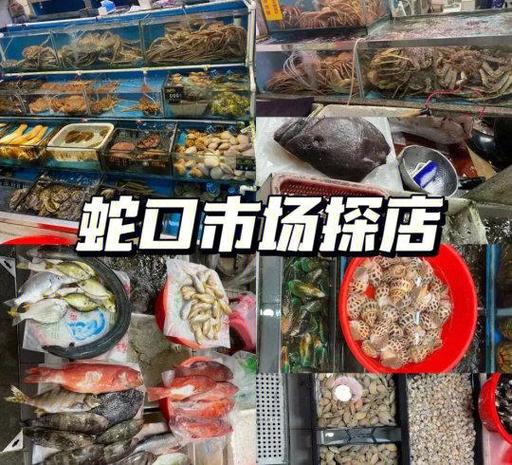 去菜市场买菜需要注意什么游戏截图