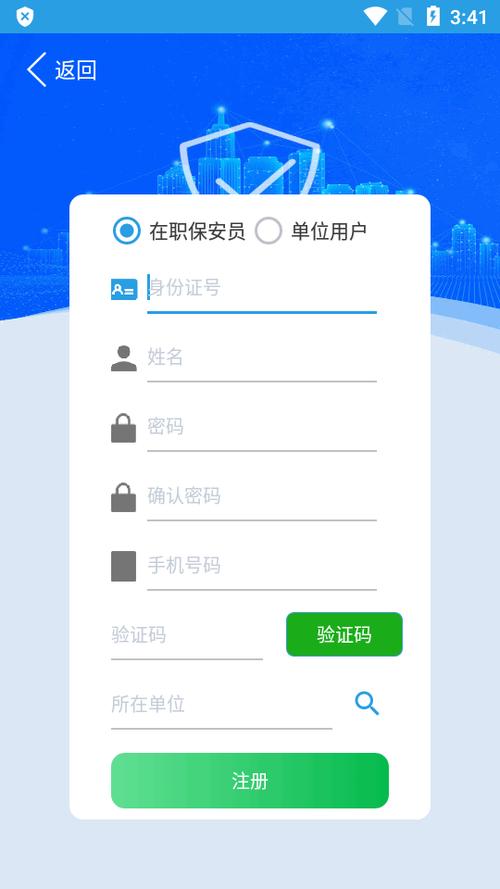 可派APP下载安装包游戏截图