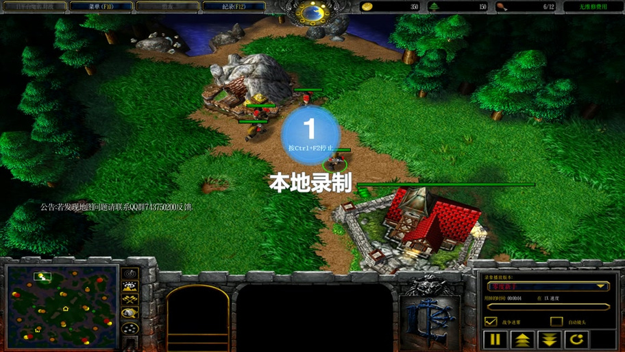 魔兽怎么加入本地频道图标