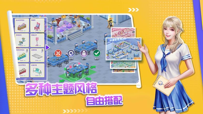 中餐厅手游合伙人攻略