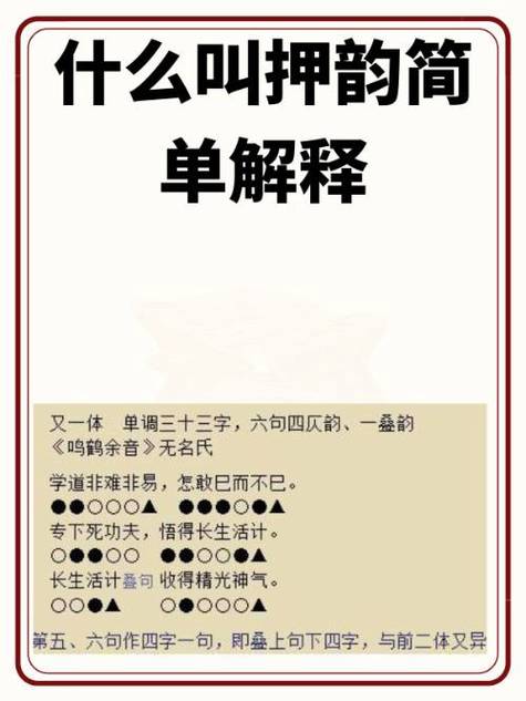木鱼敲几下
