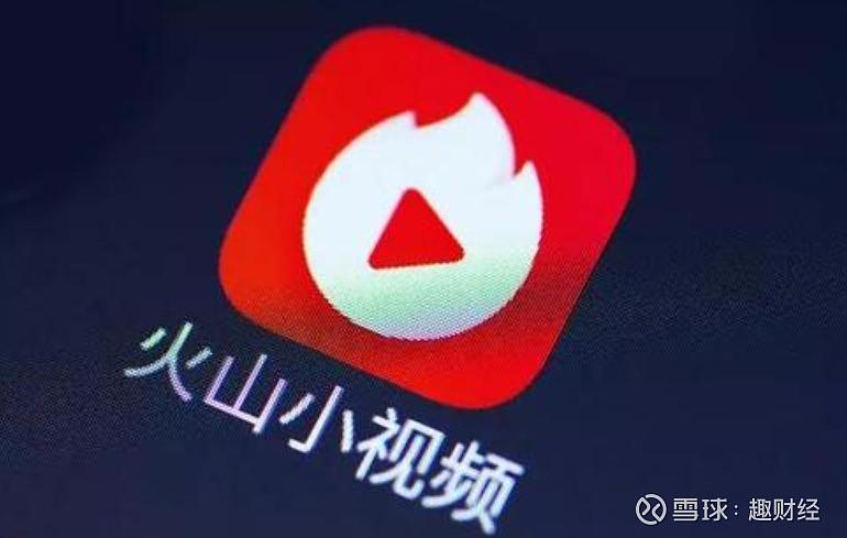 如何在火山上发视频图标