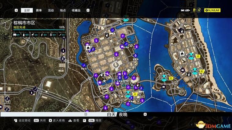 极品飞车21ps4怎么躲避警察图标