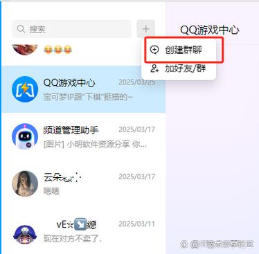 qq群如何建立群相册