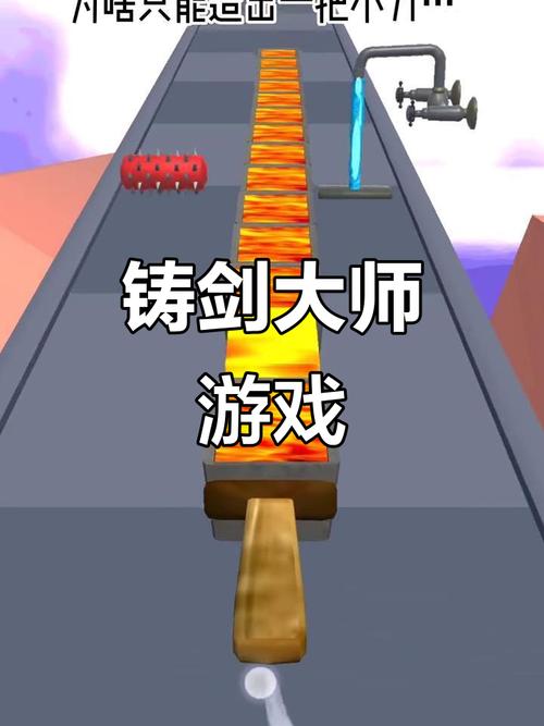 游戏闯关